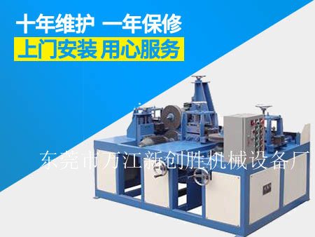 圓管拋光機(jī)1.png 圓管拋光機(jī)1.png