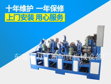 圓管拋光機(jī)3.png 圓管拋光機(jī)3.png