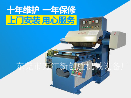 拋光機(jī)3.png 拋光機(jī)3.png