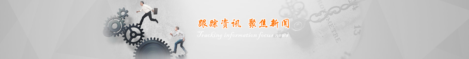 不銹鋼砂光機(jī)